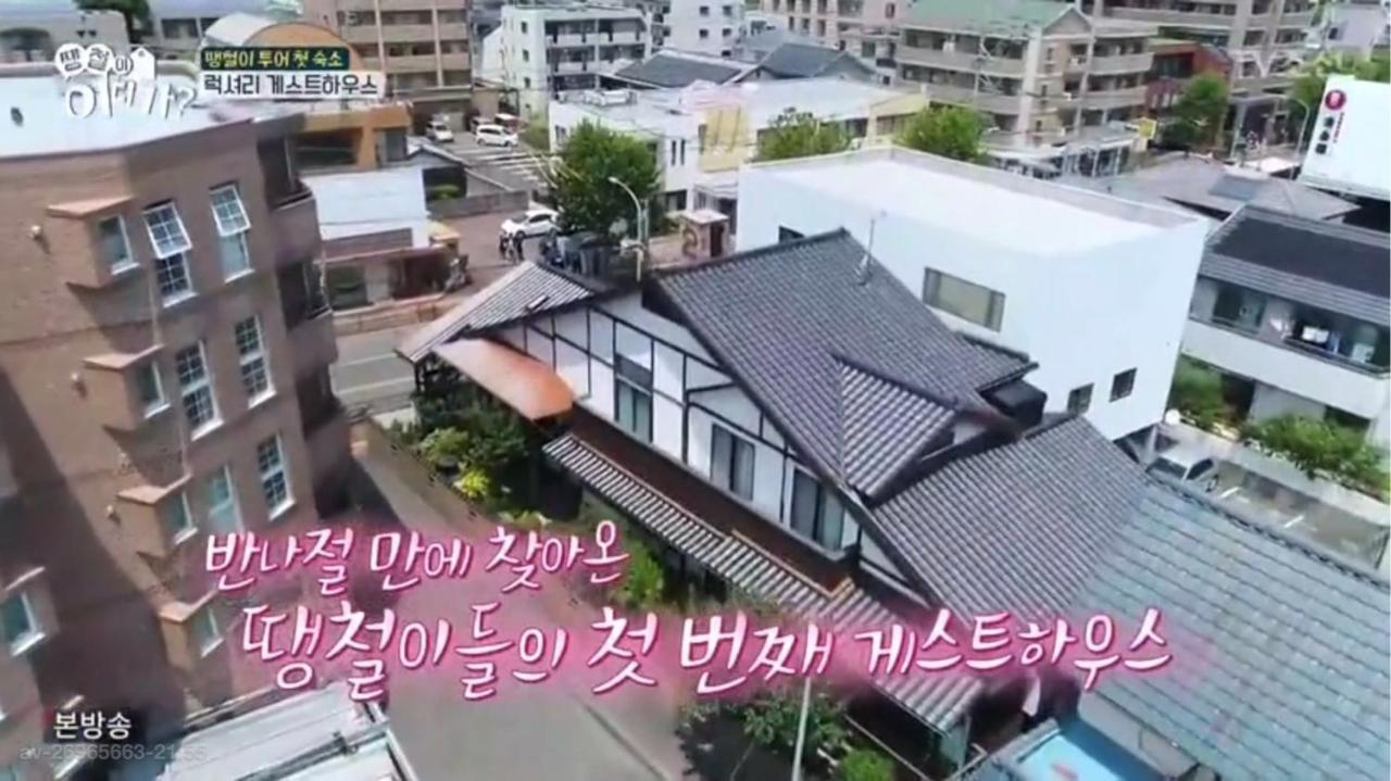 Baikoen Villa Fukuoka  Eksteriør billede
